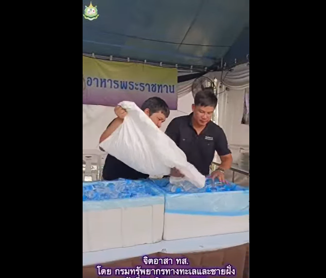 กรม ทช. รวมพลังจิตอาสา “ทำความดีด้วยหัวใจ” ร่วมดูแลประชาชน ถวายสักการะพระบรมศพฯ ด้วยความเสียสละ
