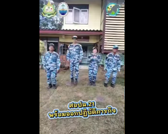 ทช. ลาดตระเวน Smart Mangrove Patrol จ.ตรัง ไม่พบการบุกรุกป่าชายเลน