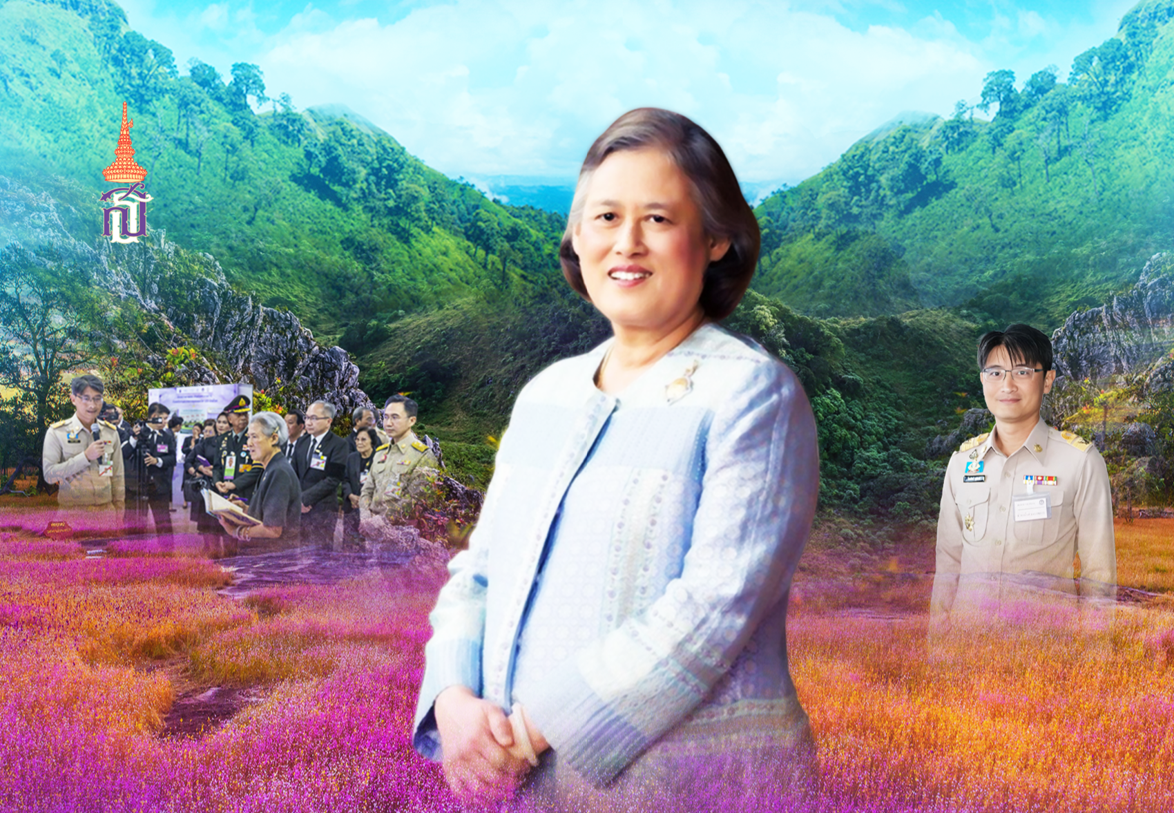 อธิบดี ทช. ร่วมเฝ้ารับเสด็จ กรมสมเด็จพระเทพรัตนราชสุดาฯ ในโอกาสทรงเป็นประธานเปิดการประชุมวิชาการ ประจำปี 2569