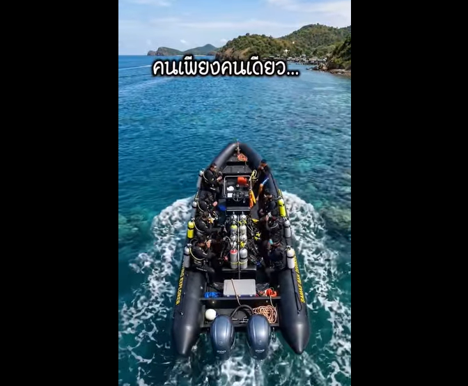 SAVE CORAL, SUSTAIN THE SEA ทุกความร่วมมือ คือพลังสำคัญในการฟื้นคืนความอุดมสมบูรณ์ให้ท้องทะเลไทย
