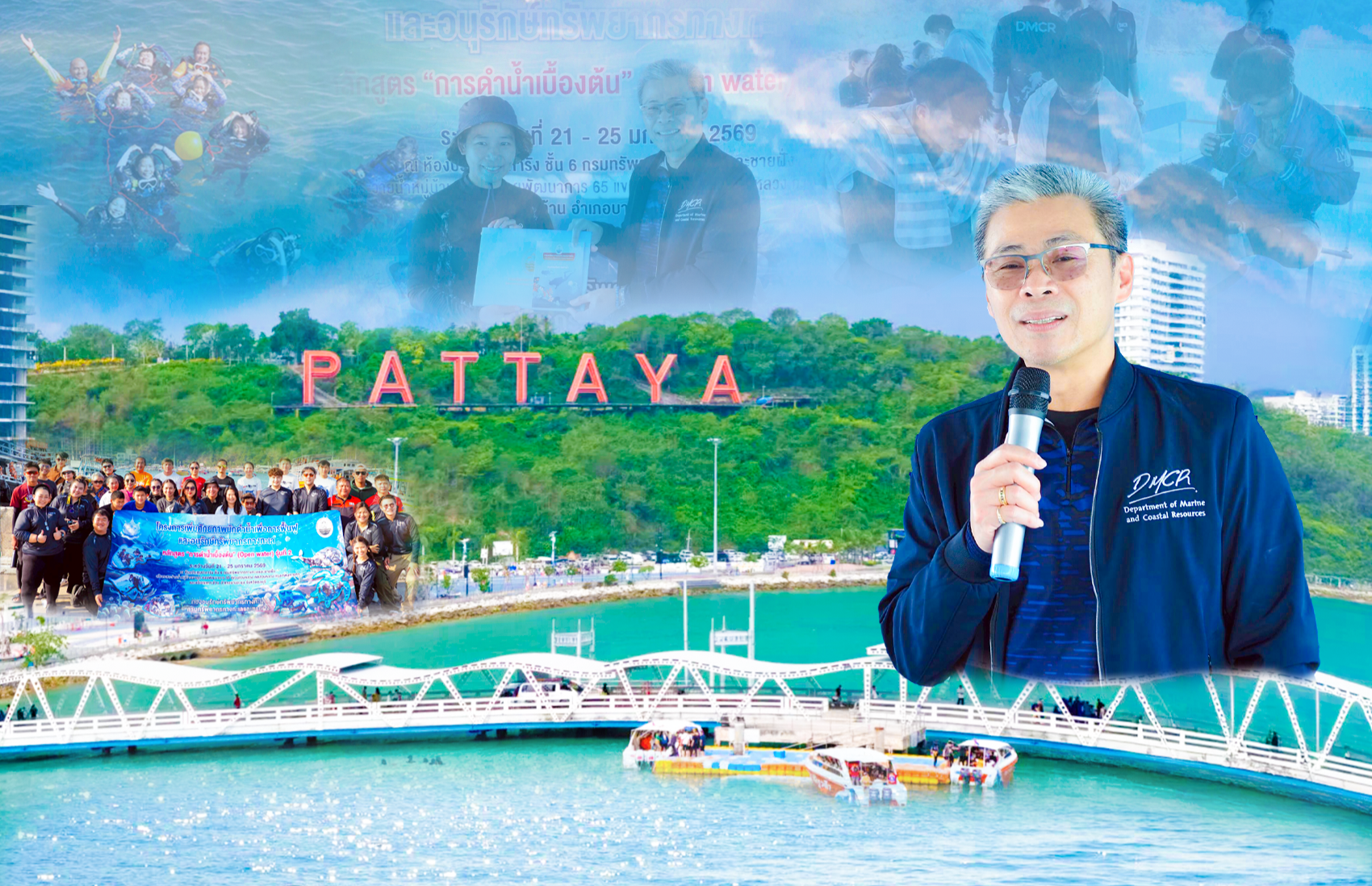 กรมทะเล จัดฝึกอบรม “นักดำน้ำ Open Water รุ่นที่ 2” เสริมกำลังเครือข่ายอนุรักษ์ทะเล