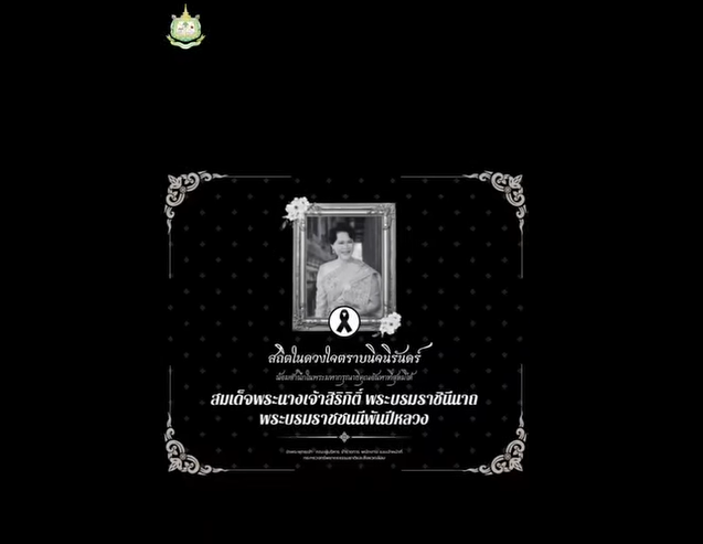 กรมทะเลชายฝั่ง โดยสำนักงานเลขานุการกรม ดำเนินการปฏิบัติหน้าที่จิตอาสา ของหน่วยงาน สำนักงานเลขานุการกรม กองอนุรักษ์ทรัพยากรป่าชายเลน และ สถาบันวิจัยและพัฒนาทรัพยากรป่าชายเลน จำนวน 10 คนโดยร่วมปฏิบัติกิจกรรมจิตอาสา ทส.