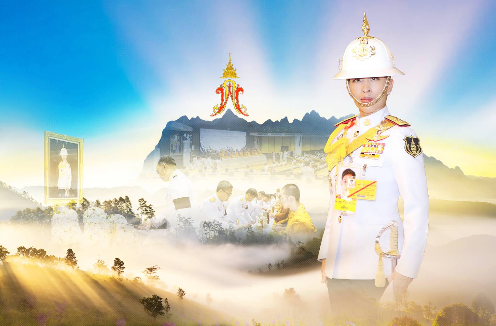 กรมทะเล ร่วมพิธีบำเพ็ญกุศลปัณรสมวาร 15 วัน อุทิศถวายพระราชกุศลแด่เจ้าฟ้าพัชรกิติยาภาฯ