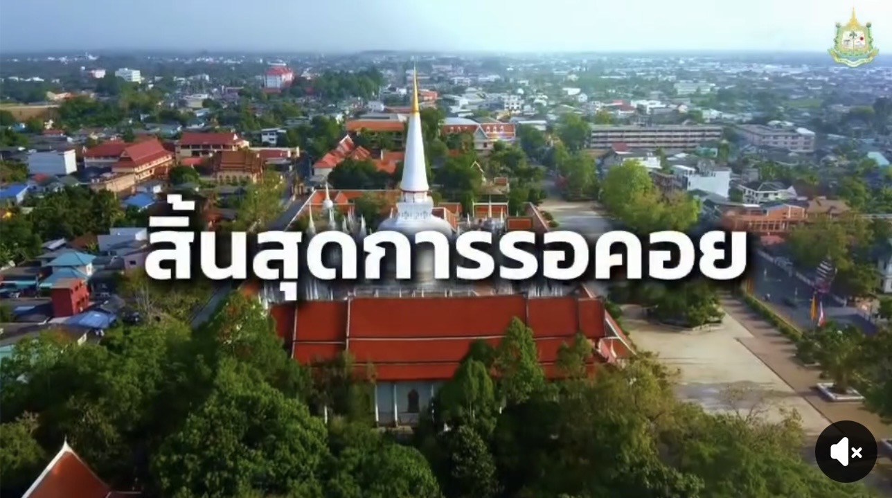ข่าวดีที่สุดของคนไทย