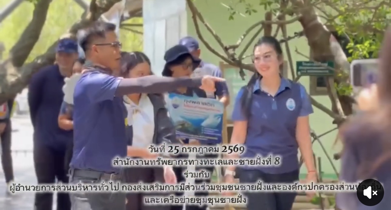 ทช. เดินหน้าสกัดขยะก่อนลงทะเล ผนึกพลังชุมชนสมุทรสาคร รณรงค์ลดขยะทะเล สู่ทะเลไทยที่ยั่งยืน