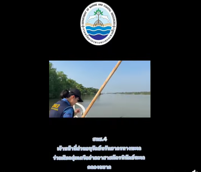 กรม ทช. ลุยเก็บขยะ “แม่น้ำตาปี” กว่า 1,512 กก. สกัดก่อนไหลลงทะเล! เครือข่ายพิทักษ์ทะเลผนึกกำลังจัดการครบวงจร