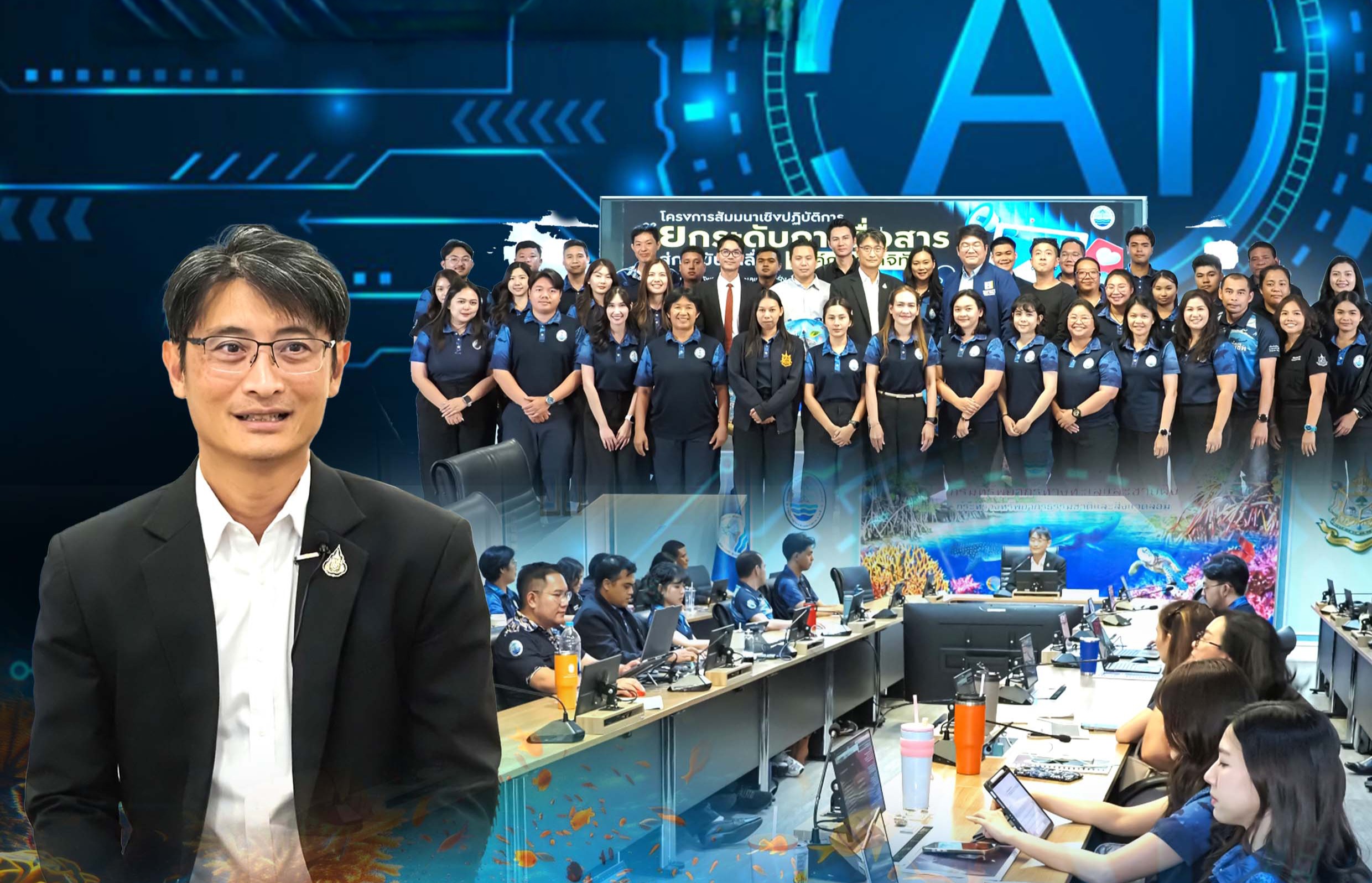 กรมทะเล ลุยเต็มสปีด ดันบุคลากรสู่การสื่อสารดิจิทัล Content Creator มืออาชีพ ใช้ AI ขับเคลื่อนองค์กร