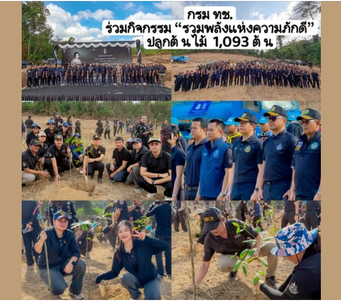 กรม ทช. ร่วมกิจกรรม “รวมพลังแห่งความภักดี” ปลูกต้นไม้ 1,093 ต้น เพิ่มพื้นที่ป่า จ.สงขลา