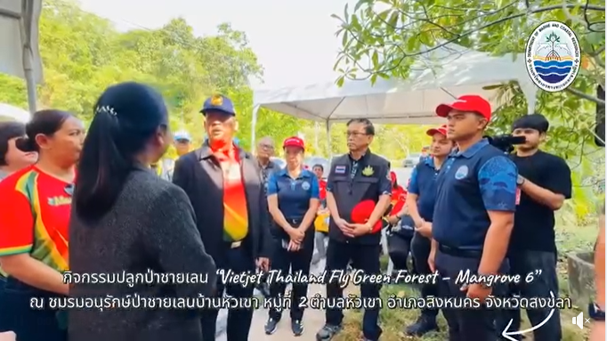 กรมทะเล - พันธมิตร ร่วมปลูกป่าชายเลนสงขลา “Fly Green Forest – Mangrove 6” ปลุกพลังคนรุ่นใหม่!! ฟื้นฟูธรรมชาติสู่ความยั่งยืน