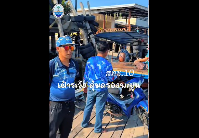 เฝ้าระวังทุกวัน เพื่อพะยูนและหญ้าทะเล