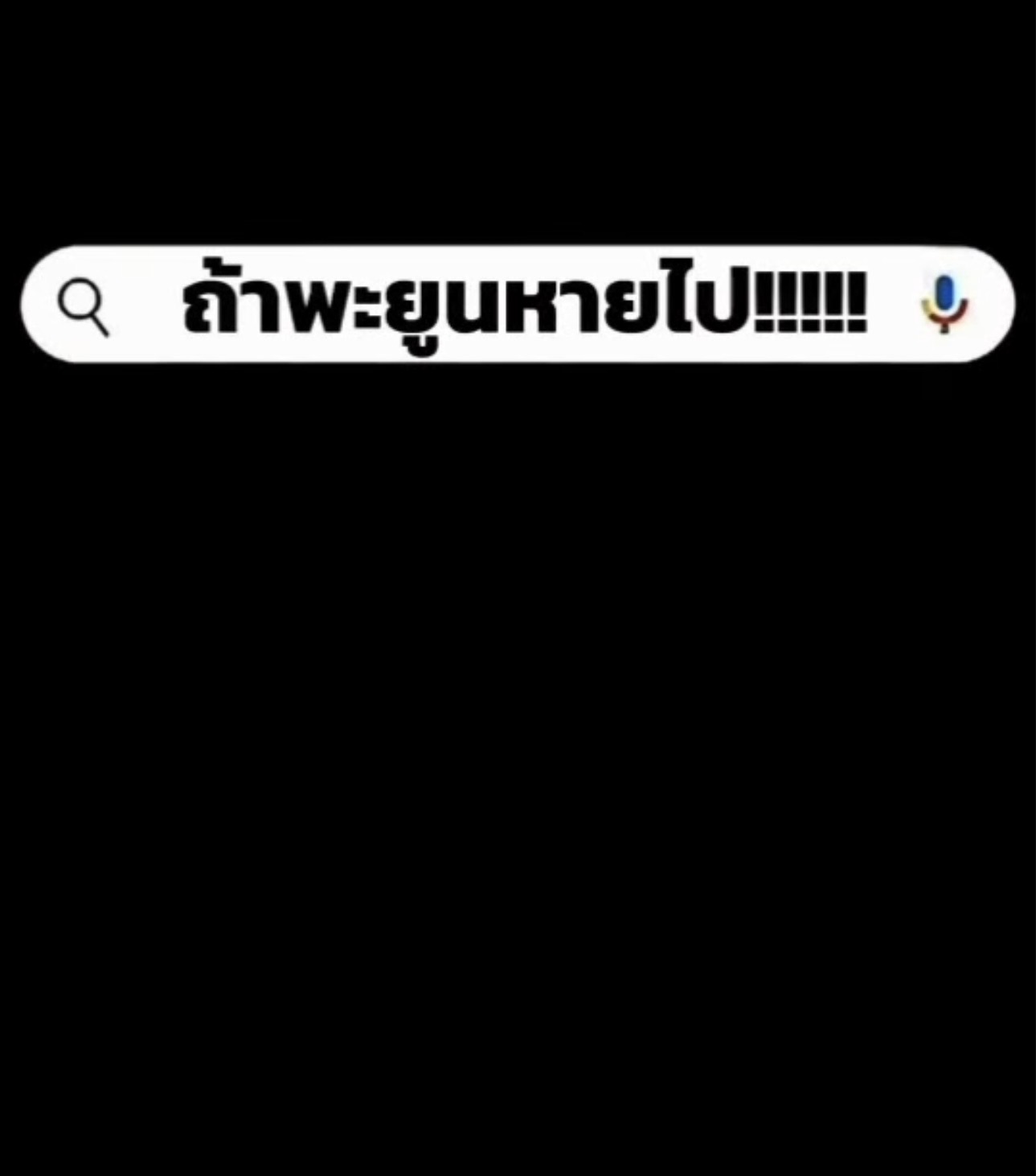 จะเกิดอะไรขึ้น…หากวันหนึ่ง “พะยูน” หายไปจากทะเลไทย?
