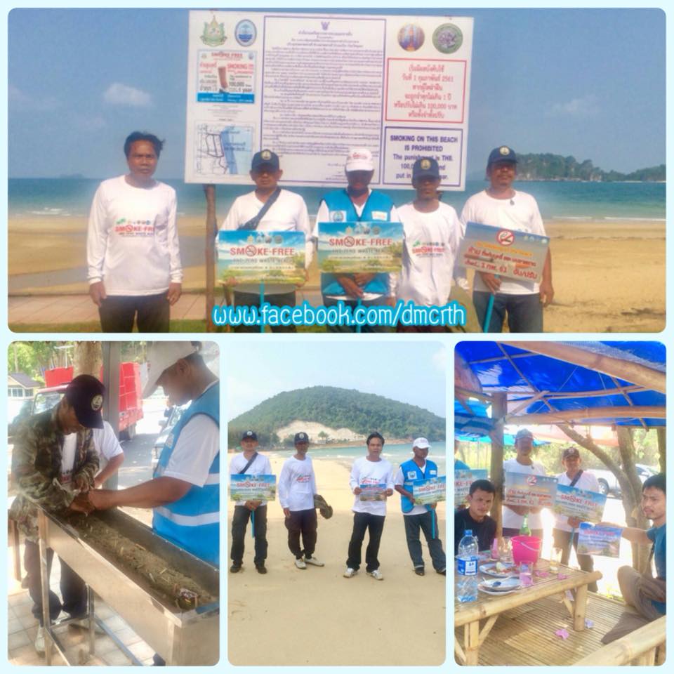 ท้องถิ่นร่วมมือยกระดับหาดทรายรีเป็นหาดปลอดบุหรี่