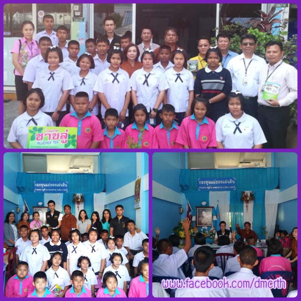 ร่วมท้องถิ่นคลองตำหรุส่งต่อความรู้ป่าชายเลนให้น้องรุ่นใหม่