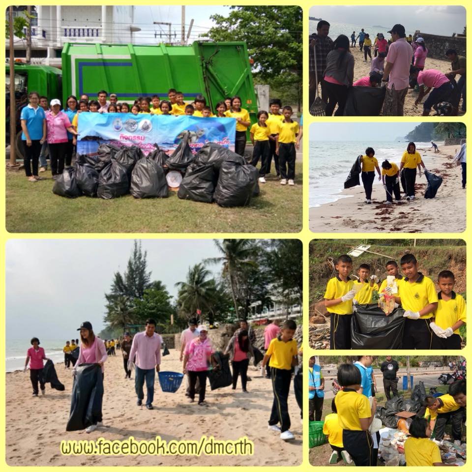 นำชุมชนทำความสะอาดหาดเสด็จเตี่ย บริเวณหาดทรายรี