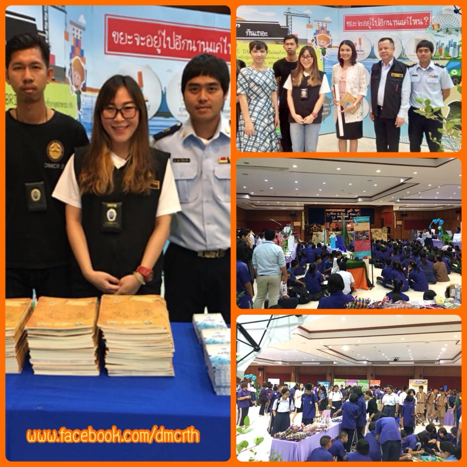 การสร้างชุมชนแห่งการเรียนรู้ สุขภาพดีวิถีไทย