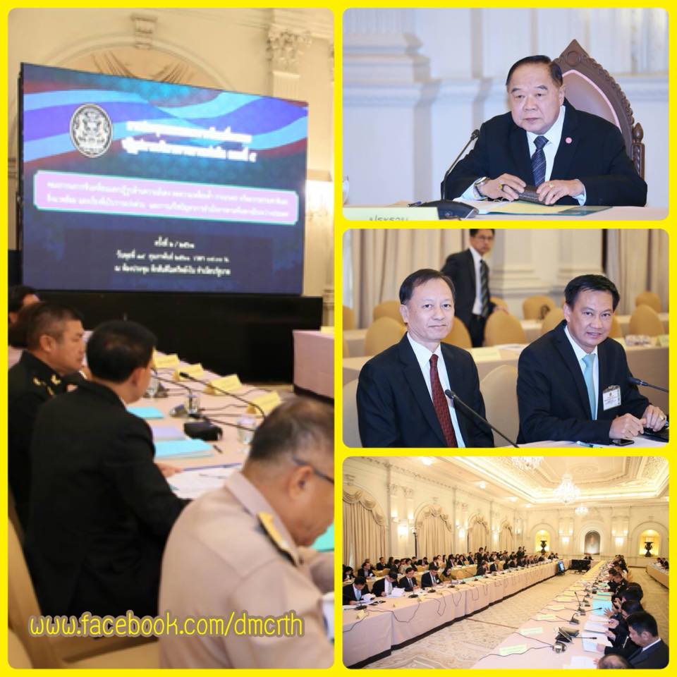การจัดการพื้นที่คุ้มครองทางทะเล สู่ไทยนิยมยั่งยืน