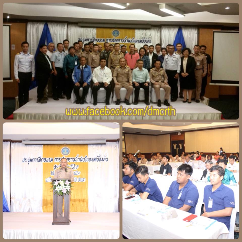 ทัพเรือภาค๒ ยกระดับการจัดการคราบน้ำมันทะเลสงขลา