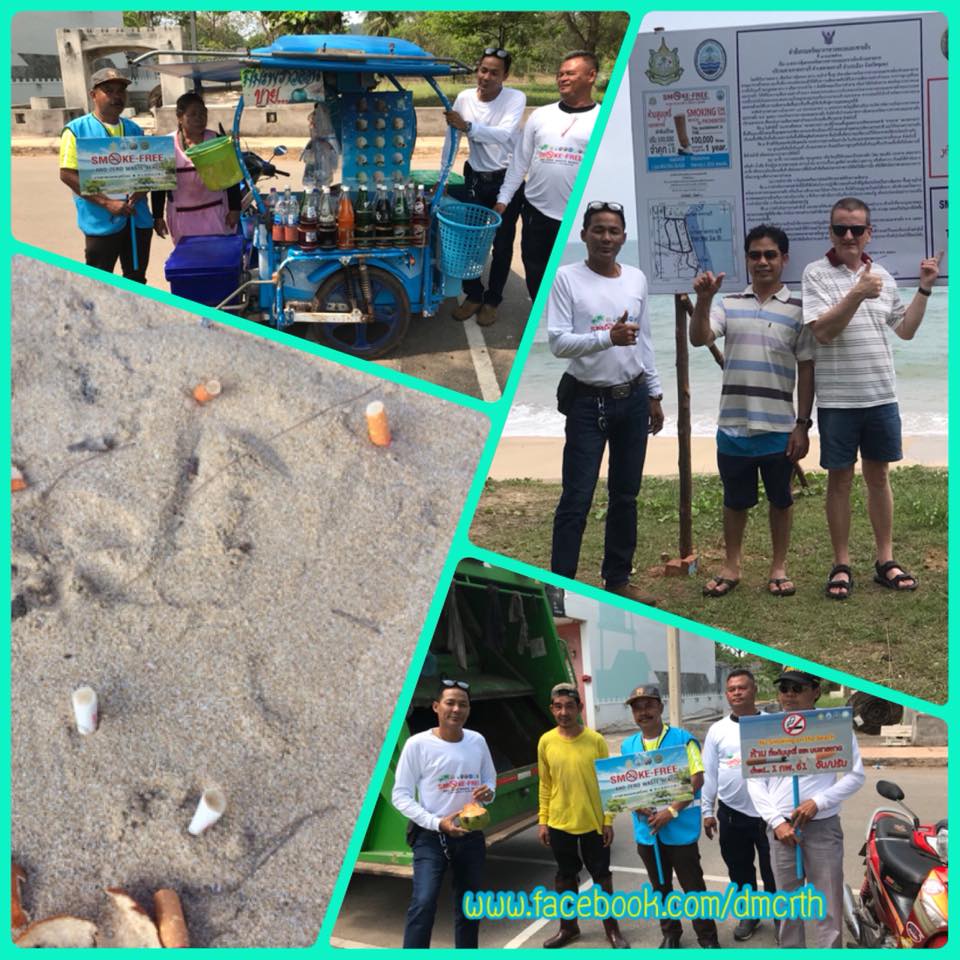 ท้องถิ่น ชุมชนสนับสนุน หาดทรายรีสำเร็จปลอดบุหรี่แน่นอน