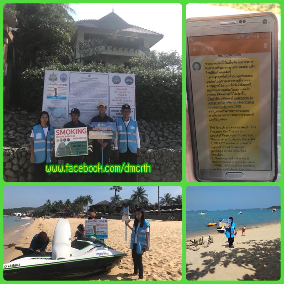 หาดบ่อผุด บนเกาะสมุย ปลอดบุหรี่อย่างต่อเนื่อง