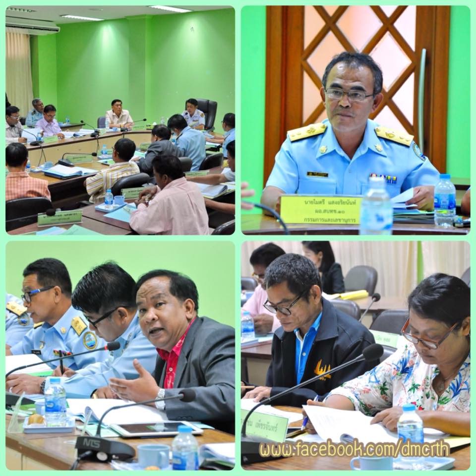 ทช. ตรัง นำเสนอสถานการณ์ทะเลในพื้นที่เพื่อการจัดการที่ดี