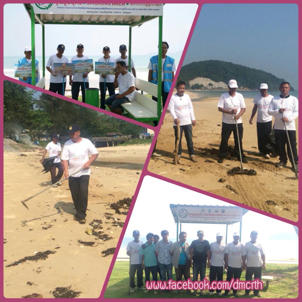 ท้องถิ่น ชุมชนเข้มแข็ง หาดทรายรีสำเร็จปลอดบุหรี่แล้ว