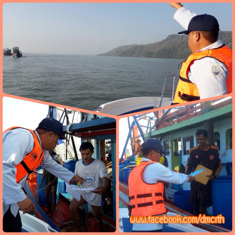 ตรวจเรือประมงสตูล ไม่ผิดกฎหมาย IUU