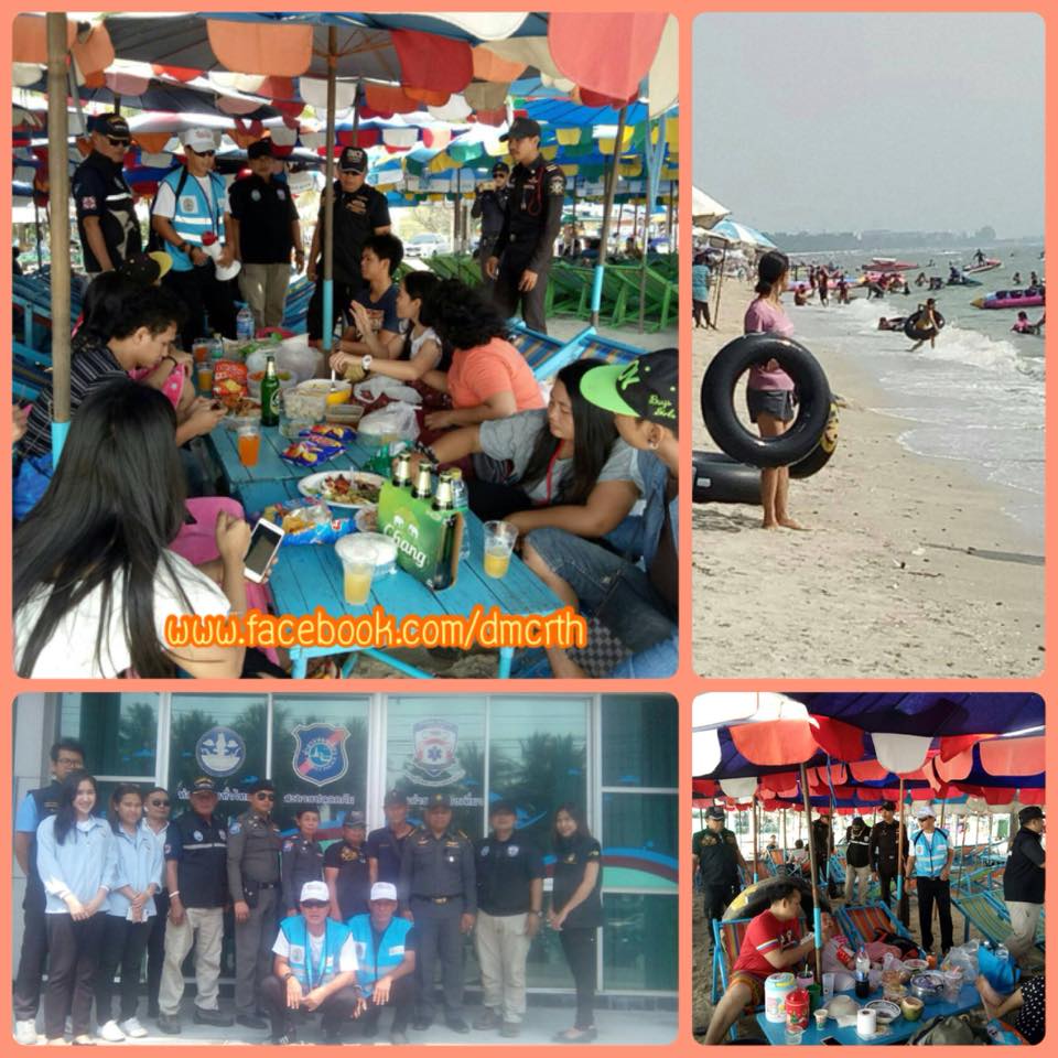 หาดบางแสน แสนสุขใจปลอดภัยทั้งคนเที่ยวและผู้สูบบุหรี่