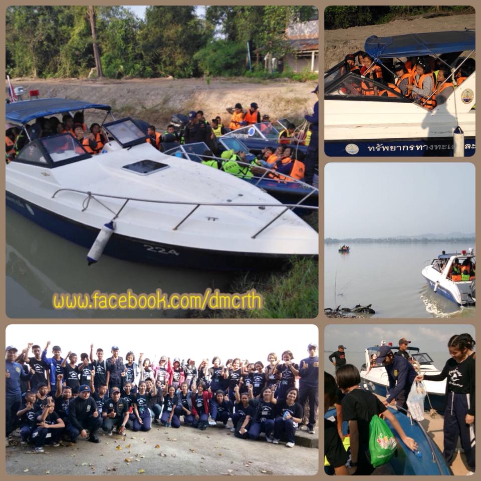 ร่วมจัดอบรมยุวประมงดูงานในทะเลสาบสงขลาและพัทลุง