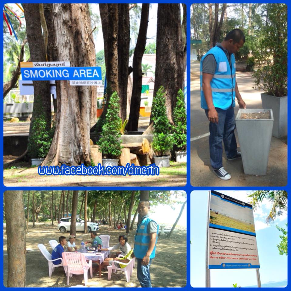 หาดสำราญ หาดปลอดบุหรี่