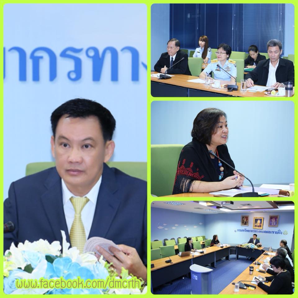 เจรจา PEMSEA นำร่องพัฒนาทะเลเอเชียตะวันออก