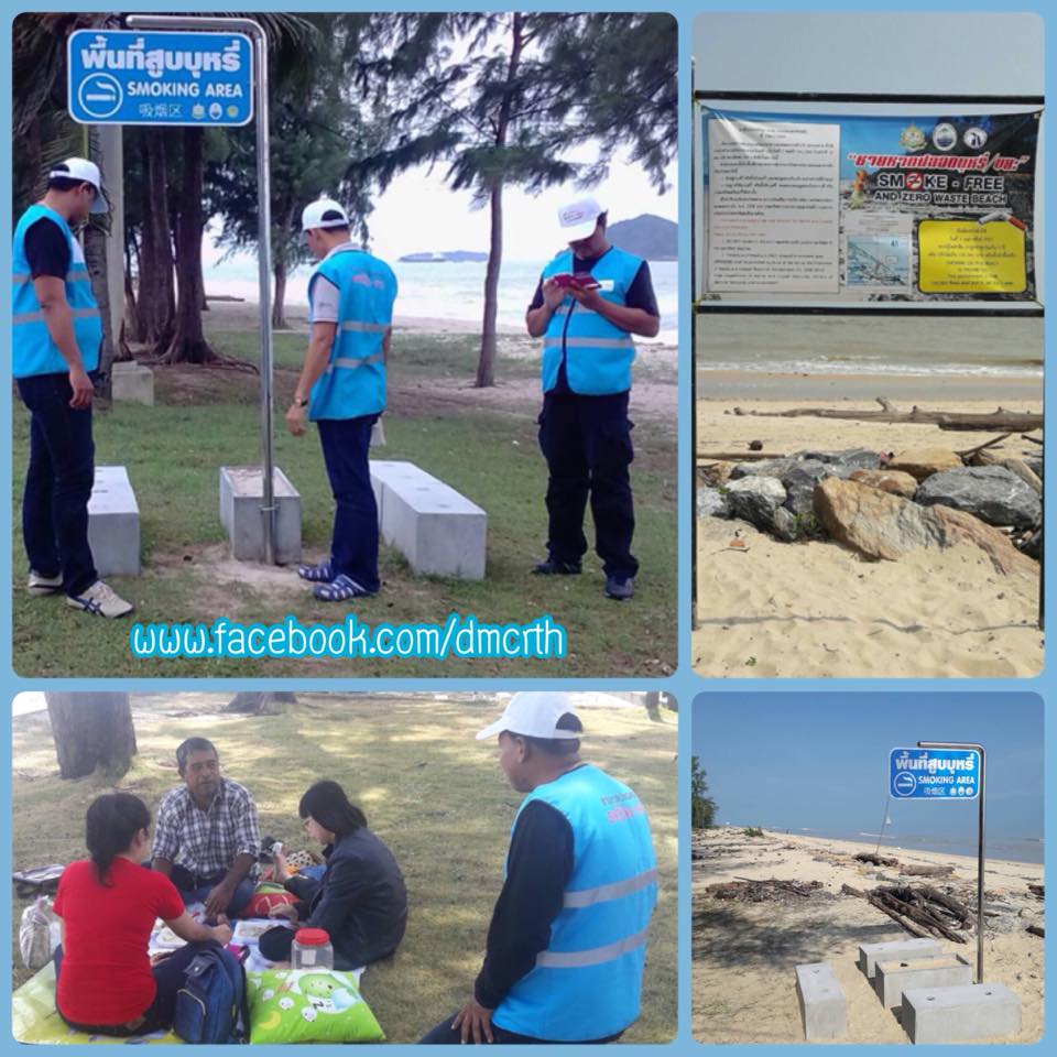 พื้นที่หาดปลอดบุหรี่สงขลา-นครศรีฯ ไร้ควัน อากาศบริสุทธิ์