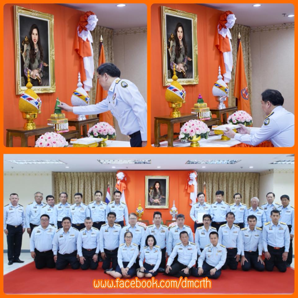 สมเด็จพระเจ้าลูกเธอ เจ้าฟ้าจุฬาภรณวลัยลักษณ์ฯ ทรงพระราชทาน ส.ค.ส. ปี ๒๕๖๑ แก่อธิบดีกรม ทช.