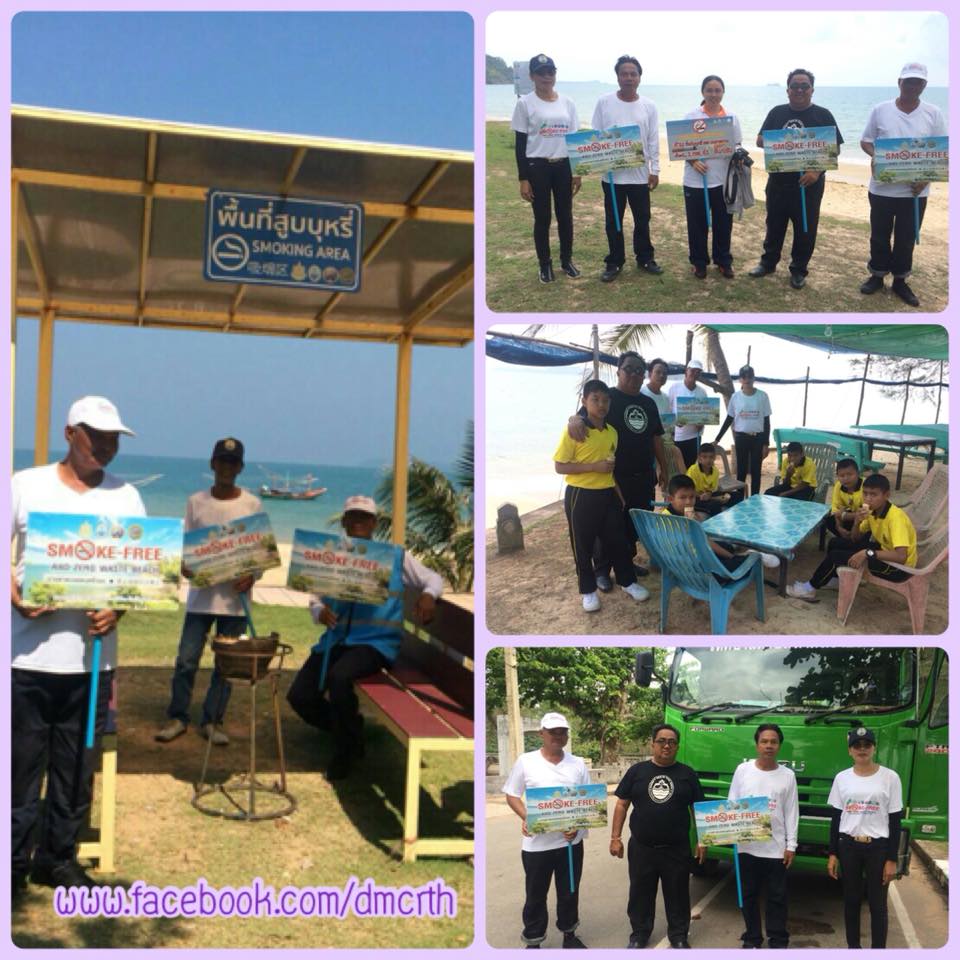 ท้องถิ่นร่วมชุมชน หาดทรายรีสำเร็จปลอดบุหรี่แล้ว