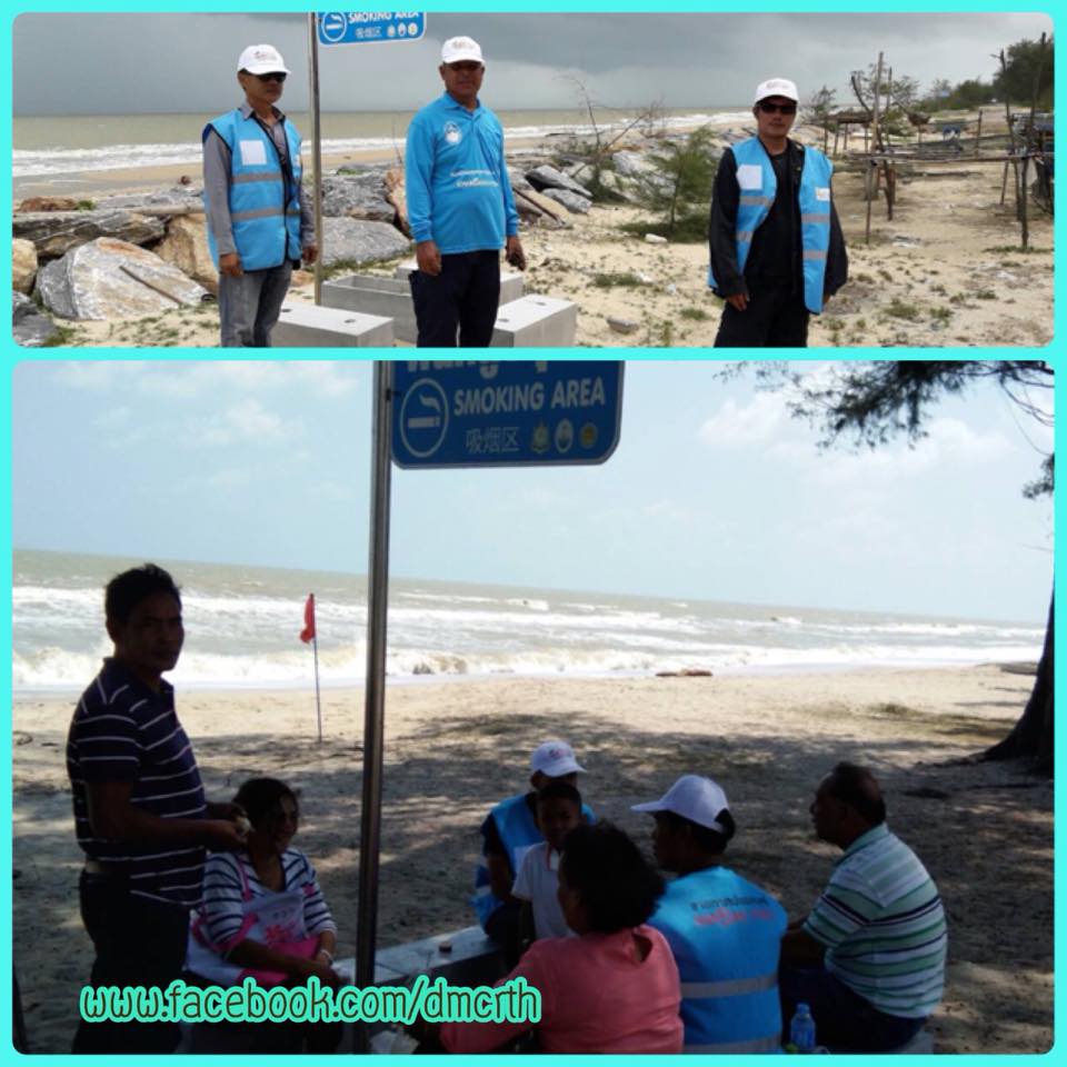 ขอบคุณที่ไม่สูบบุหรี่ที่ชายหาดสงขลาและนครศรีฯ