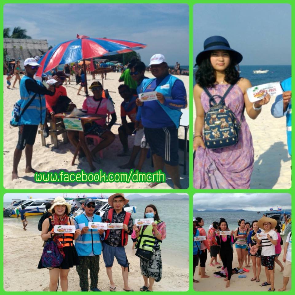 นักท่องเที่ยวทุกคนต้องรู้ หาดเกาะไข่วันนี้ปลอดบุหรี่