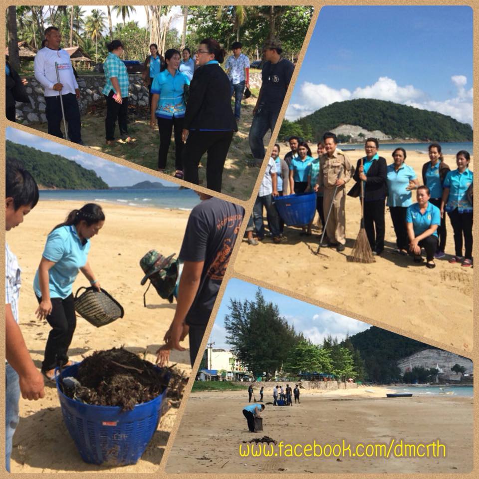 ติดตามการใช้ประโยชน์พื้นที่ชายหาดทรายรี