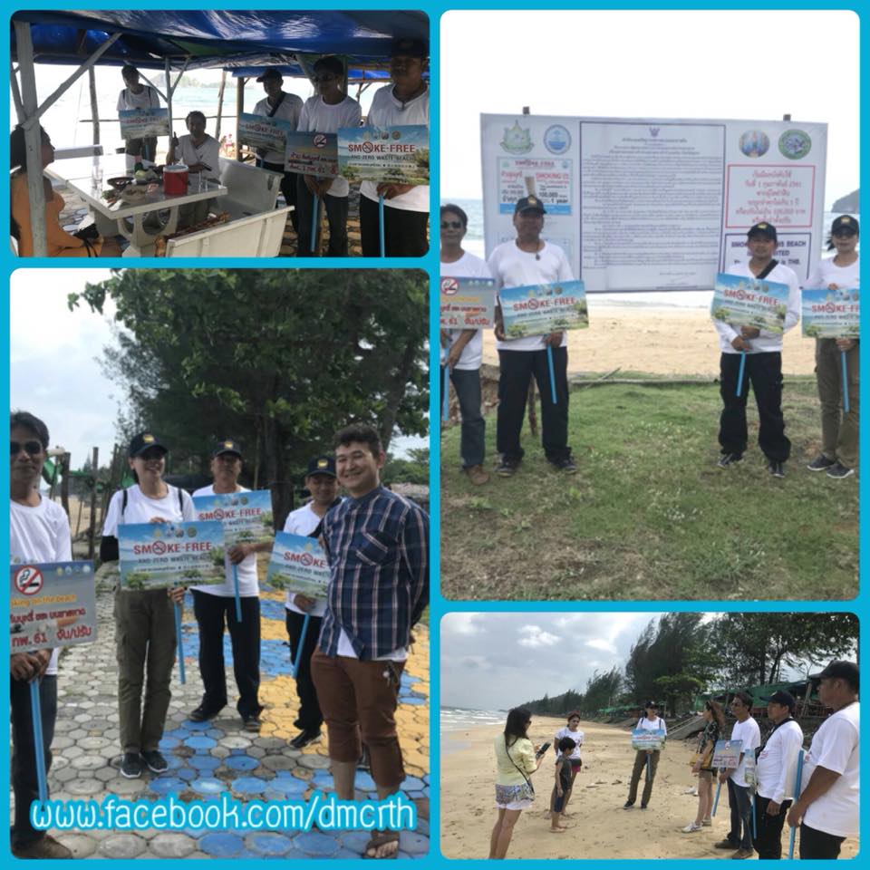 หาดปลอดบุหรี่ที่หาดทรายรี สถานการณ์ดีไม่พบผู้ฝ่าฝืน