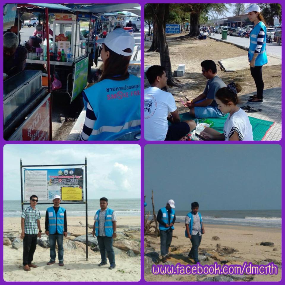 หาดปลอดบุหรี่สงขลา-นครศรีฯ สำเร็จได้ด้วยความร่วมมือ