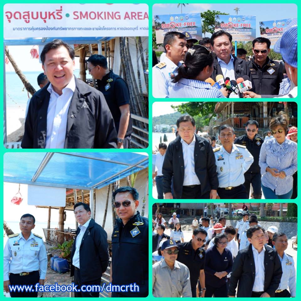 อธิบดี ทช. ลงพื้นที่เกาะสมุย ติดตามชายหาดปลอดบุหรี่
