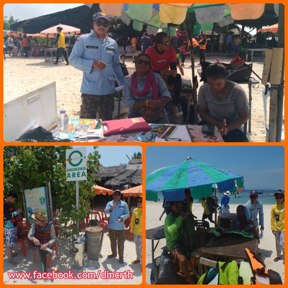 นักท่องเที่ยวทุกคนต้องรู้ หาดเกาะไข่วันนี้ปลอดบุหรี่