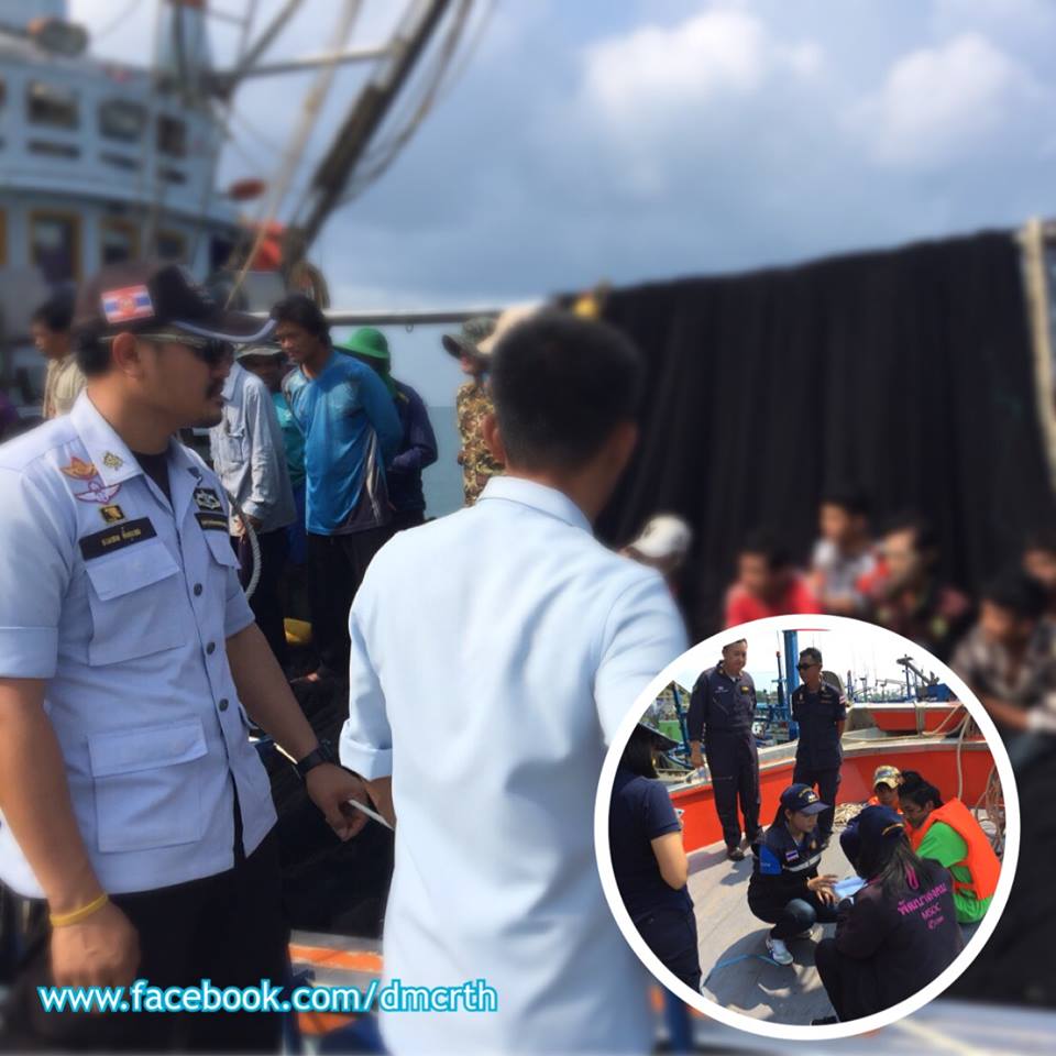 ตรวจเรือประมงระยอง ไม่พบผิดกฎหมาย