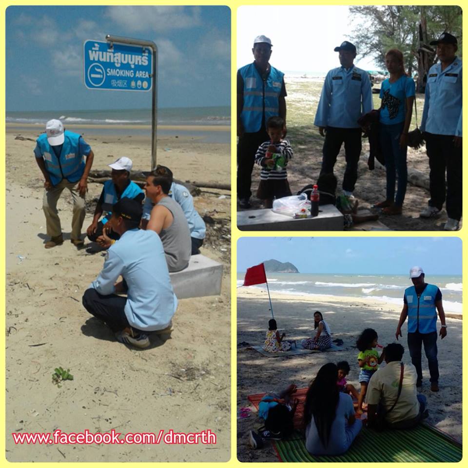 ขอบคุณที่ไม่สูบบุหรี่ที่ชายหาดสงขลาและนครศรีฯ
