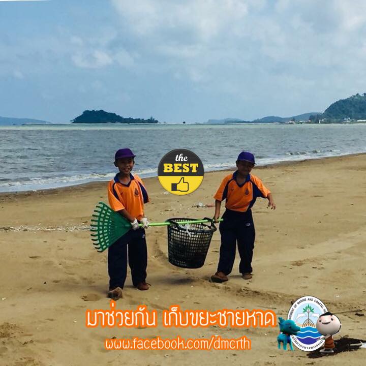 สวัสดี พี่น้องเครือข่ายรักษ์ทะเลไทย