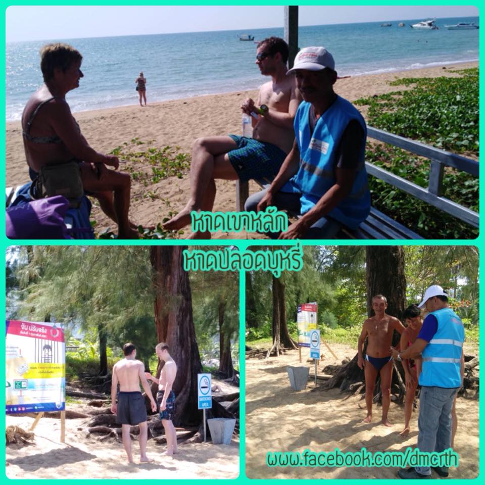 นักท่องเที่ยวหาดเขาหลัก สนับสนุนหาดปลอดบุหรี่