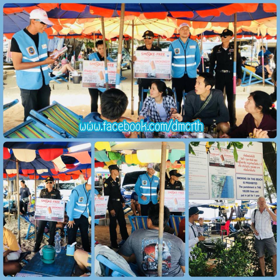 มาท่องเที่ยวหาดชะอำ-หัวหินต้องรู้ วันนี้เราขอปลอดบุหรี่
