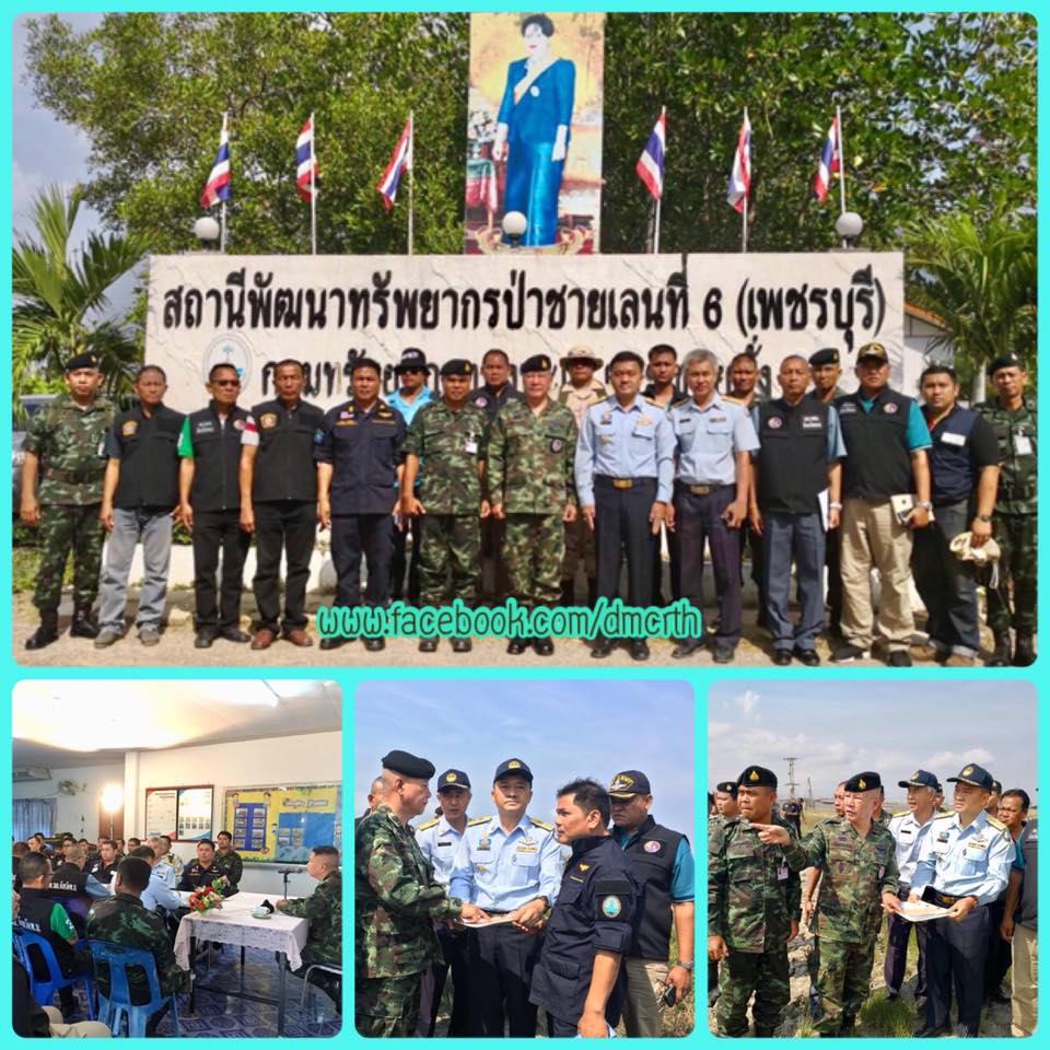 ทวงคืนผืนป่าชายเลน เขตป่าสงวนฯ บ้านแหลม เพชรบุรี