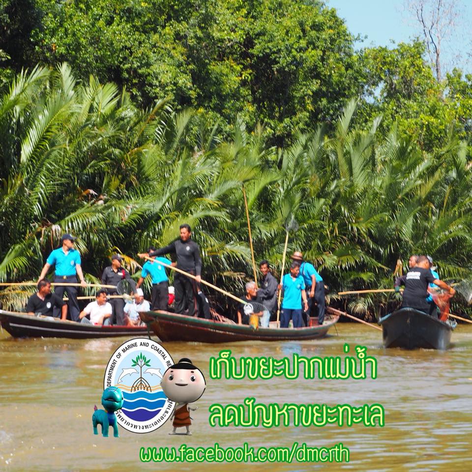 สวัสดี พี่น้องเครือข่ายรักษ์ทะเลไทย