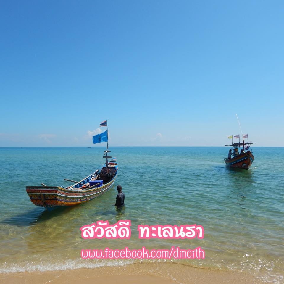สวัสดี พี่น้องเครือข่ายรักษ์ทะเลไทย