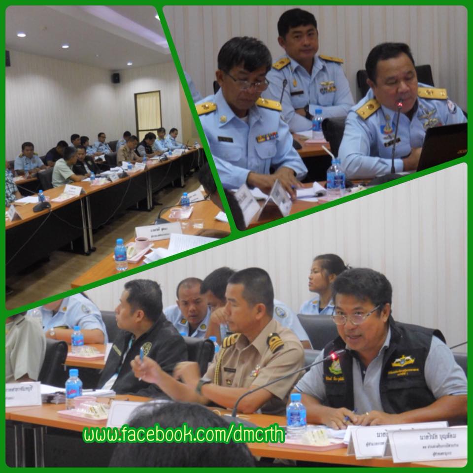 ทช. จันทบุรี จัดประชุมใหญ่เพื่อจัดการปัญหาทางทะเล