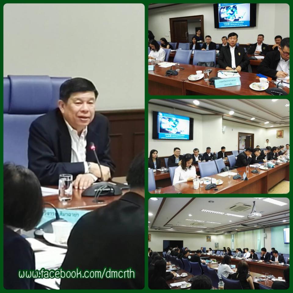 รองอธิบดี ทช. นำคณะร่วมปฏิรูปงานป่าไม้ด้วยดิจิตอล